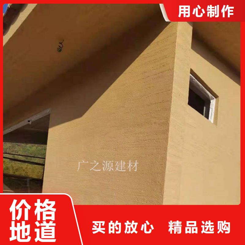 稻草泥藝術水泥灰涂料低價貨源用途廣泛