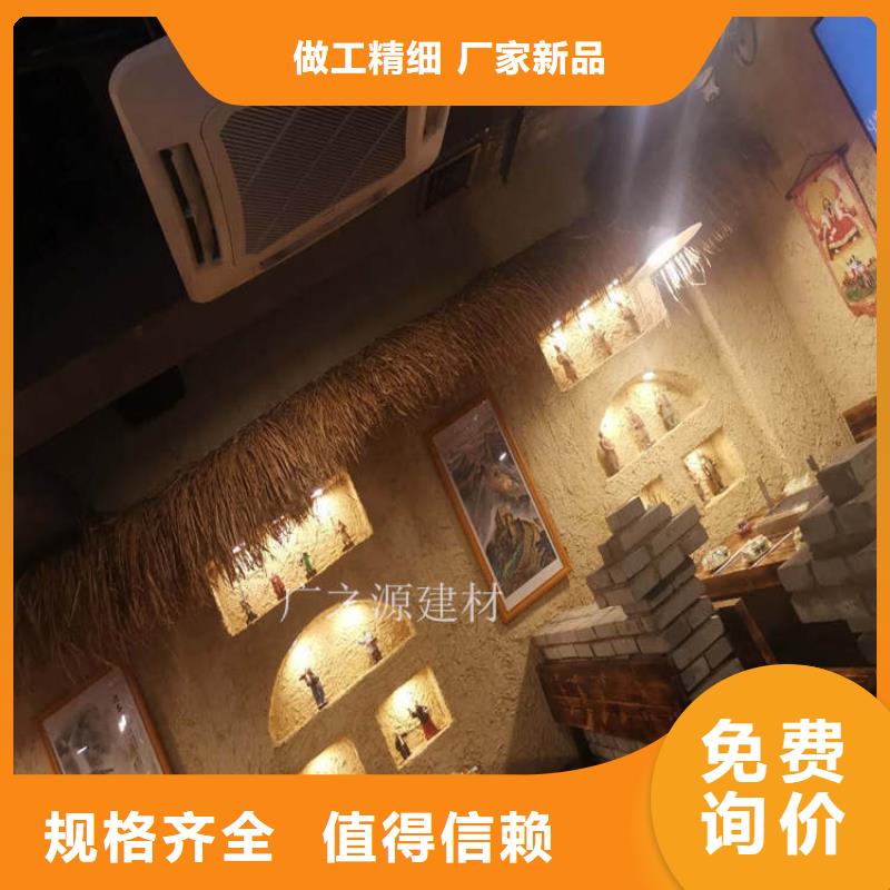 夯土泥稻草漆來圖定制現貨批發