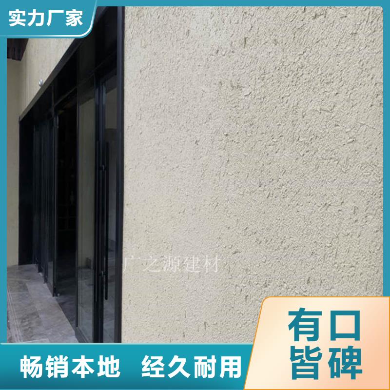 雅晶石环保吗外墙当地经销商