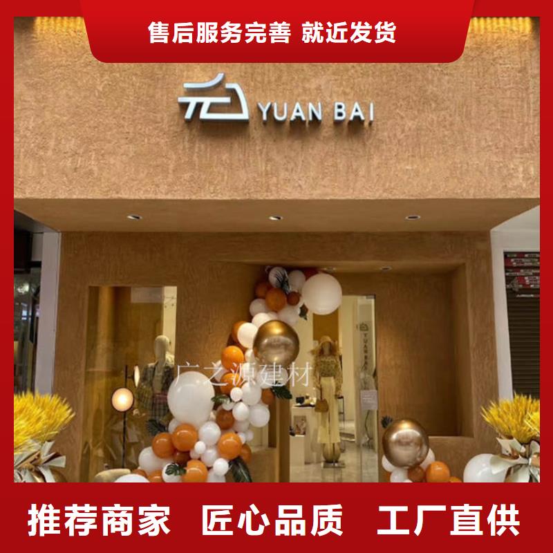 稻草泥雅晶石漆訂制批發同城貨源