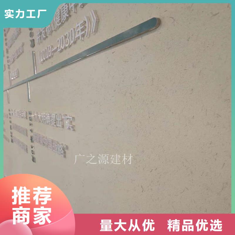 稻草泥[工业风微水泥]适用场景厂家直接面向客户