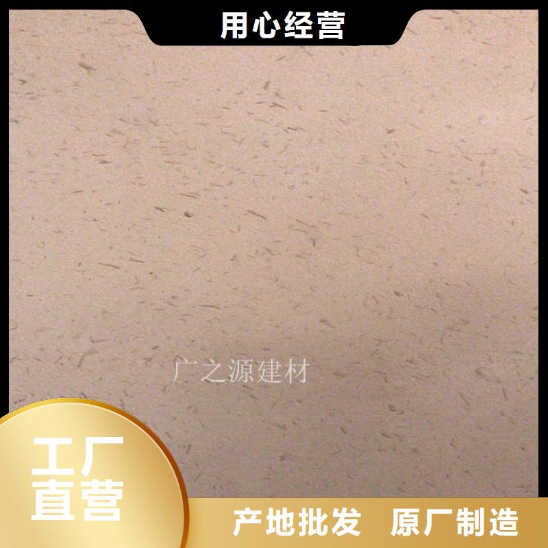 【稻草泥稻草漆廠誠信經營】庫存齊全廠家直供