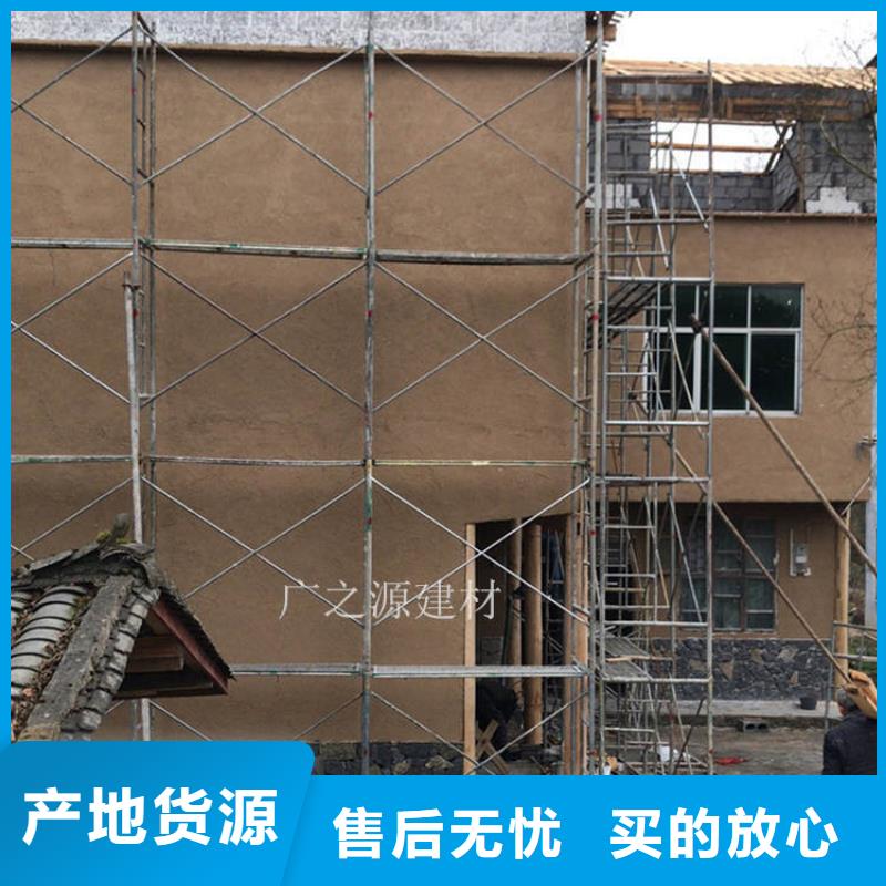 稻草泥,環保米洞石漆一件也發貨當地生產商
