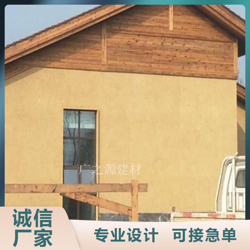 稻草泥【納米微水泥】放心購快速生產(chǎn)