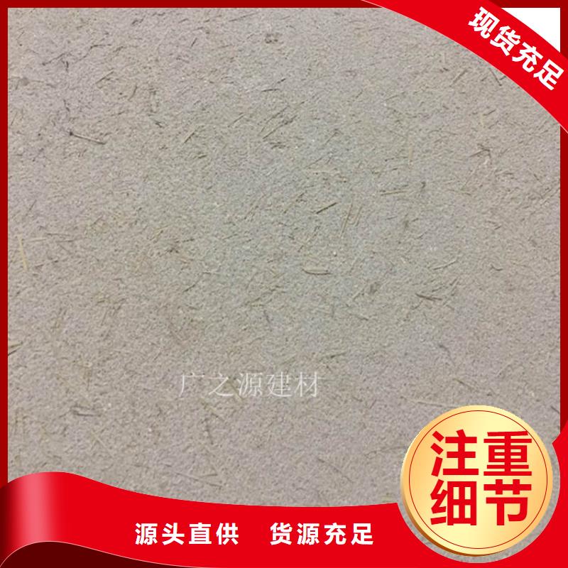 稻草墻漆施工視頻教程當地品牌