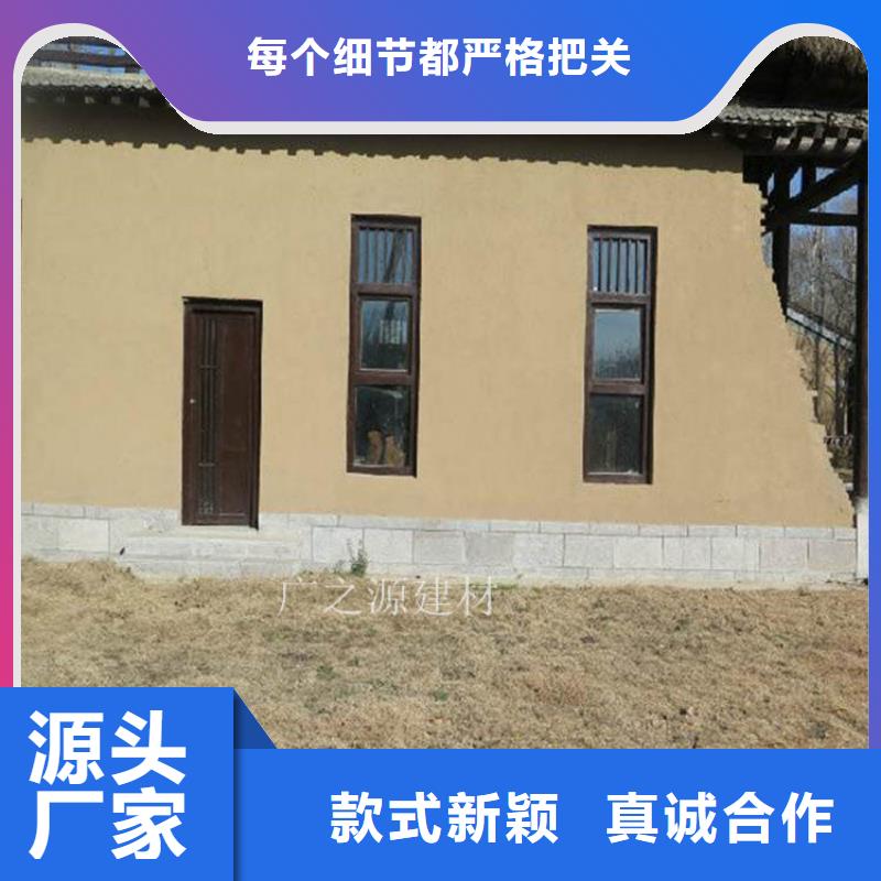 稻草墻泥巴漆近期行情廣之源廠家廠家現(xiàn)貨批發(fā)