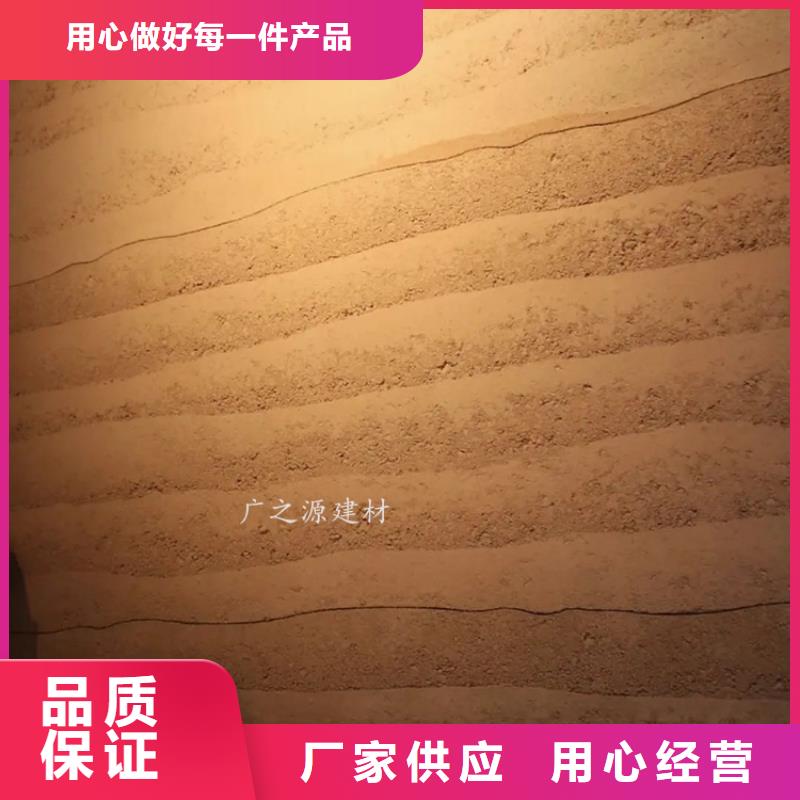 夯土漆-混凝土保護劑質保一年源頭廠家經驗豐富