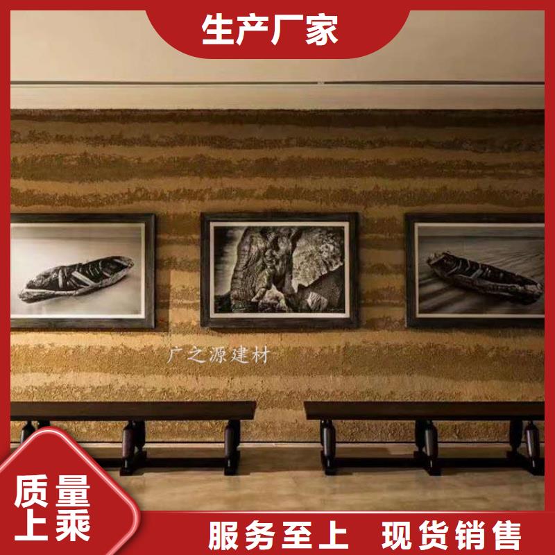 原生態(tài)夯土墻抹面涂料用品質贏得客戶信賴