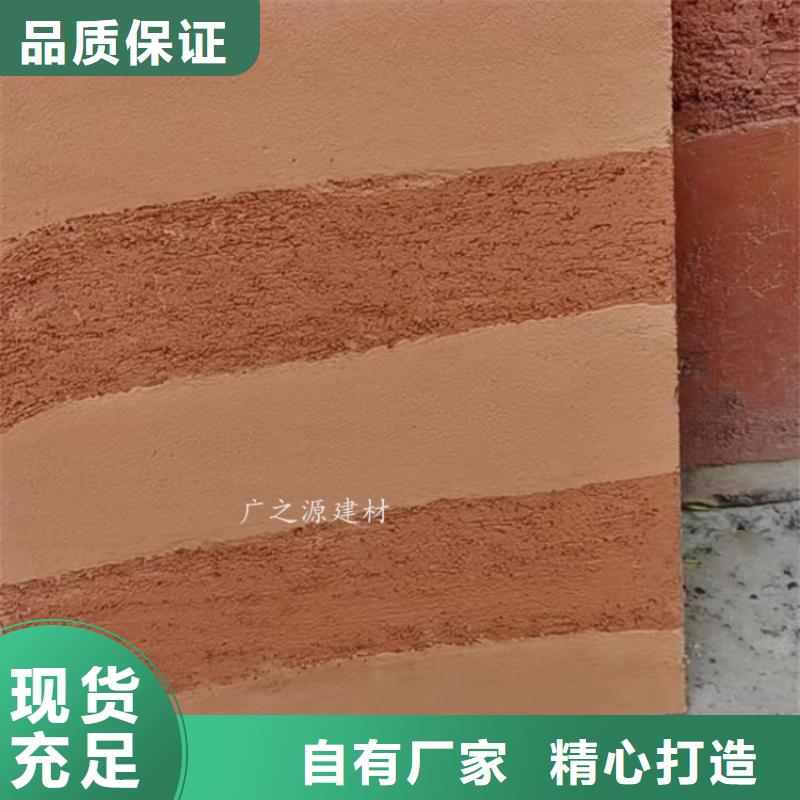 夯土漆_【[納米環保微水泥]】生產型本地貨源