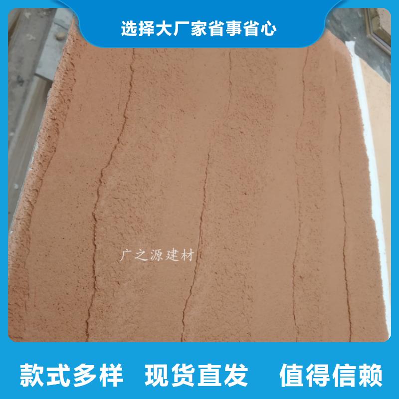 夯土漆外墻仿木紋漆廠家銷售本地供應商