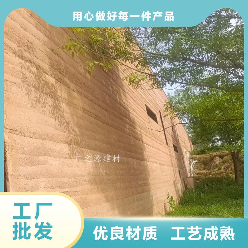 【夯土漆稻草漆厂家案例】设计制造销售服务一体
