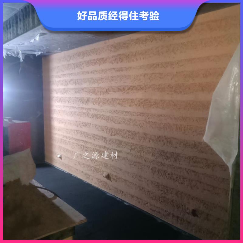 夯土漆[納米微水泥]實力大廠家本地品牌