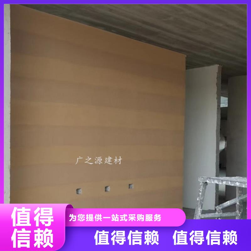 夯土漆室內(nèi)外墻稻草涂料極速發(fā)貨敢與同行比服務(wù)