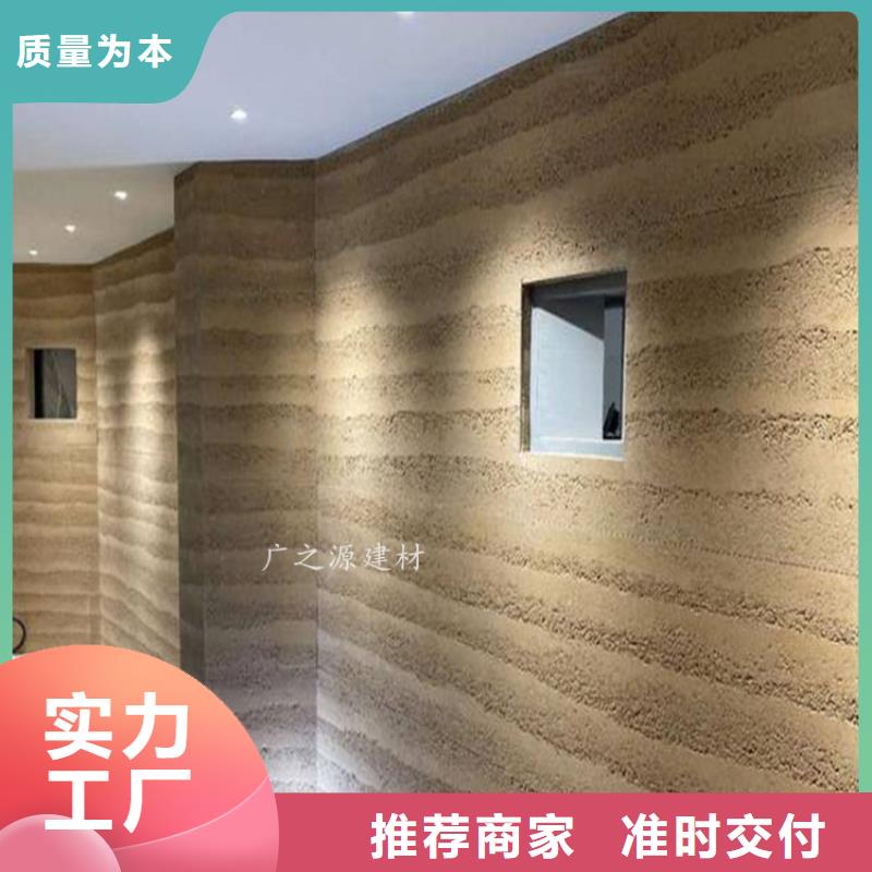 夯土漆墻面稻草漆打造好品質好品質售后無憂