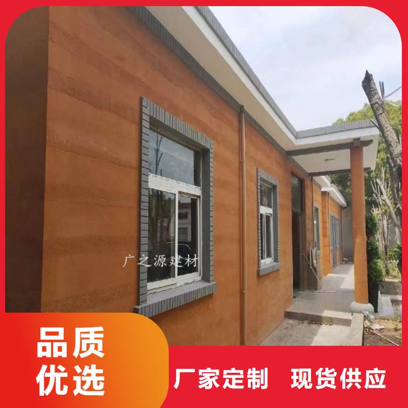 層次分明夯土黃泥漆同城供應商