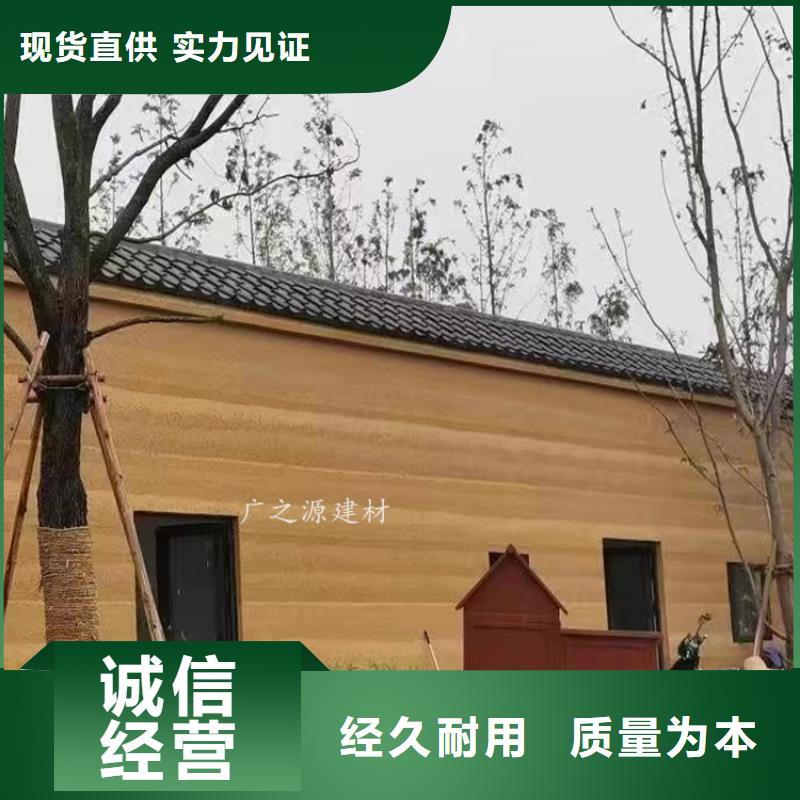 夯土藝術漆直供廠家制造生產銷售