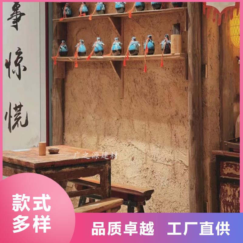 夯土漆_墙地一色艺术漆可放心采购您身边的厂家