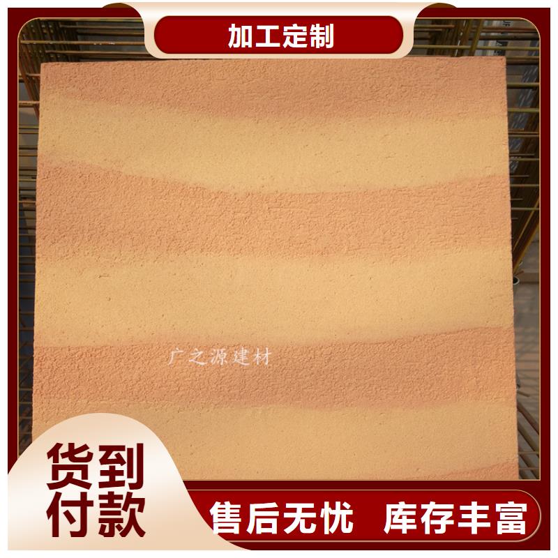 夯土漆水性氟碳木紋漆細(xì)節(jié)展示實(shí)體廠家大量現(xiàn)貨