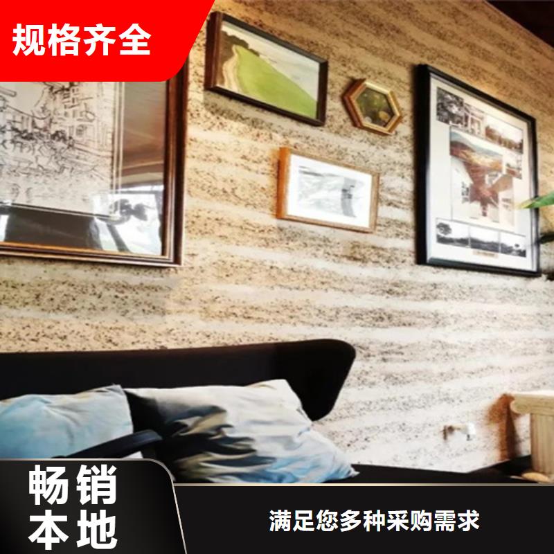 夯土藝術(shù)漆廠家直供N年大品牌