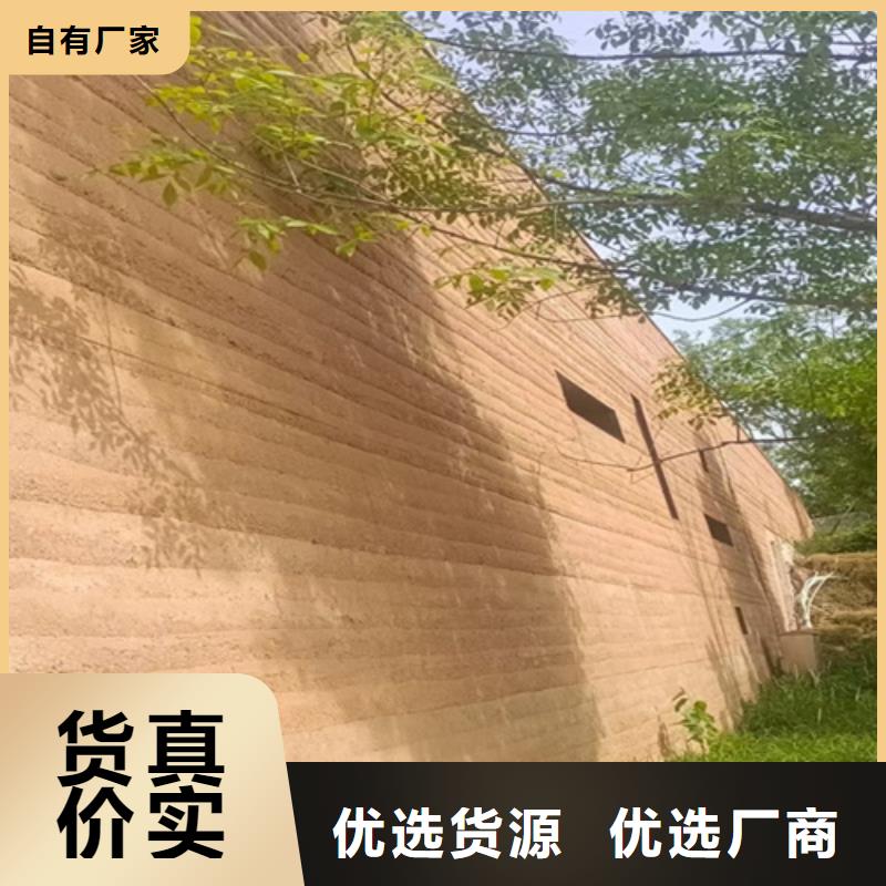 銅陵仿夯土漆廠家直銷