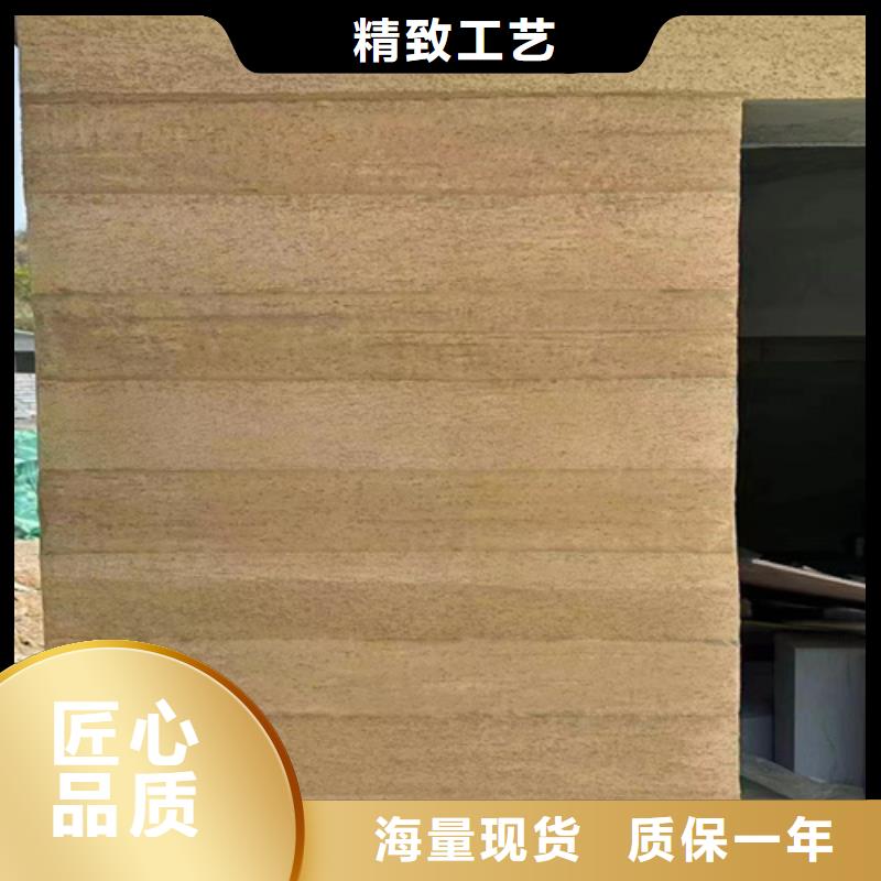畢節(jié)夯土黃泥漆廠家直供