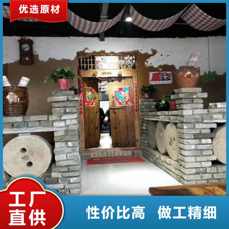 淮安舊城改造稻草泥漆