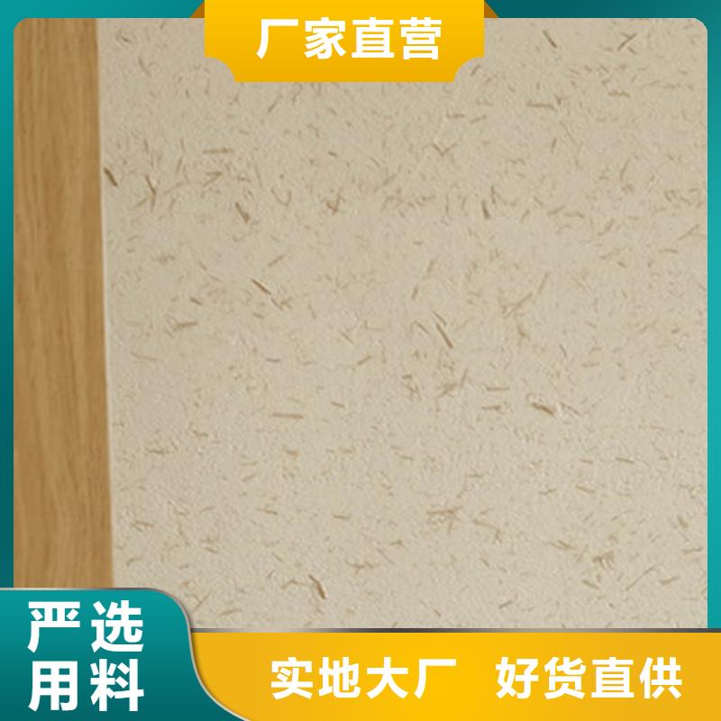 米黃色
稻草黃泥涂料直供廠家做工精細