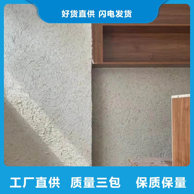 十堰生態稻草泥巴漆一平方用量