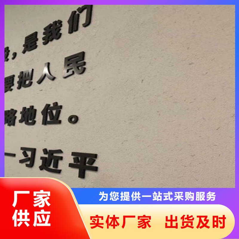 保定米黃色
稻草黃泥涂料直供廠家
