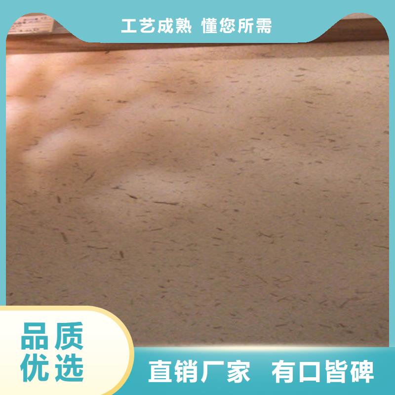 澄邁縣自然白色稻草漆
生產廠家