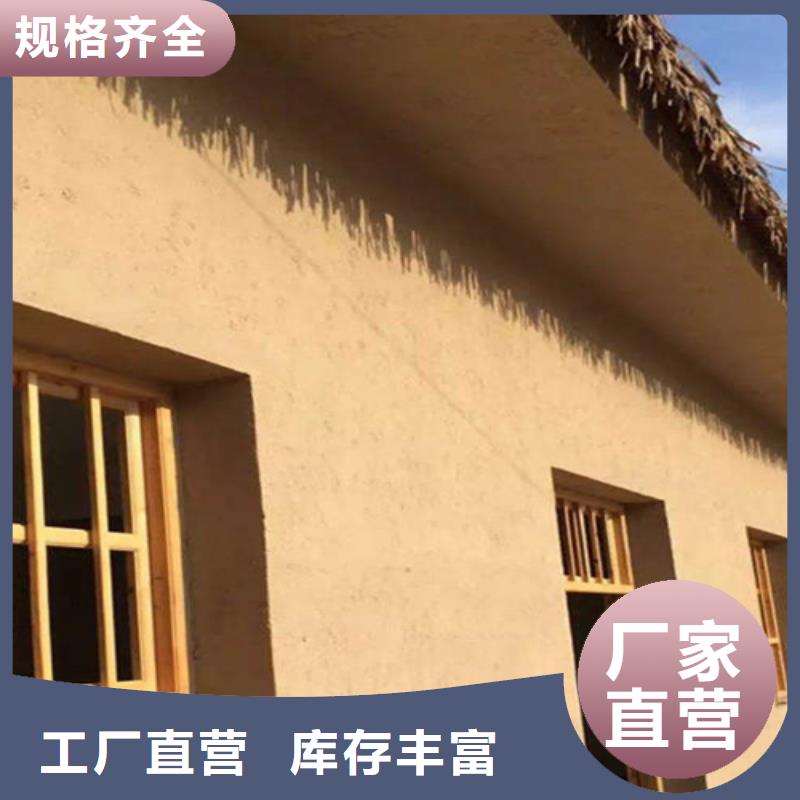 舊城改造稻草泥本地廠家