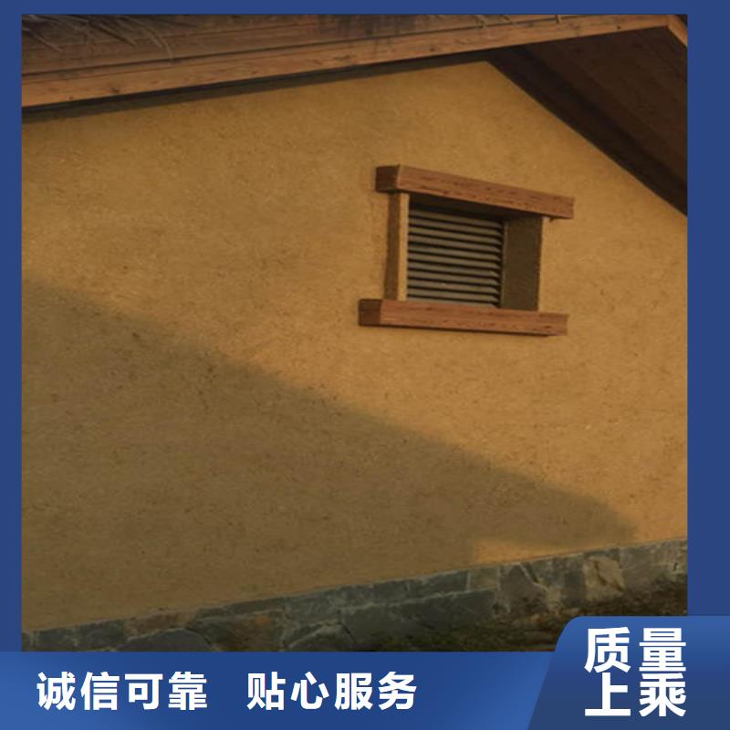 文化旅游小鎮(zhèn)泥巴稻草漆現(xiàn)貨