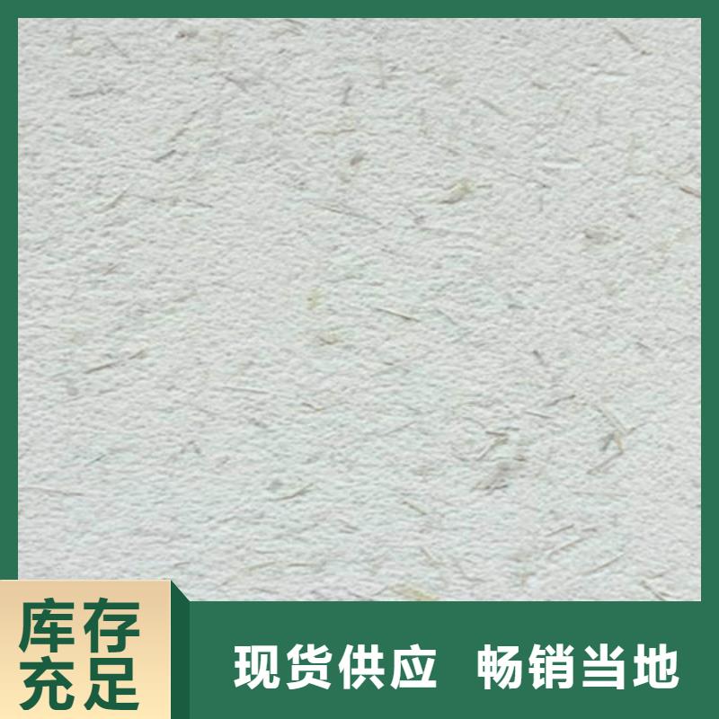 畢節自然白色
稻草黃泥漆
供應商