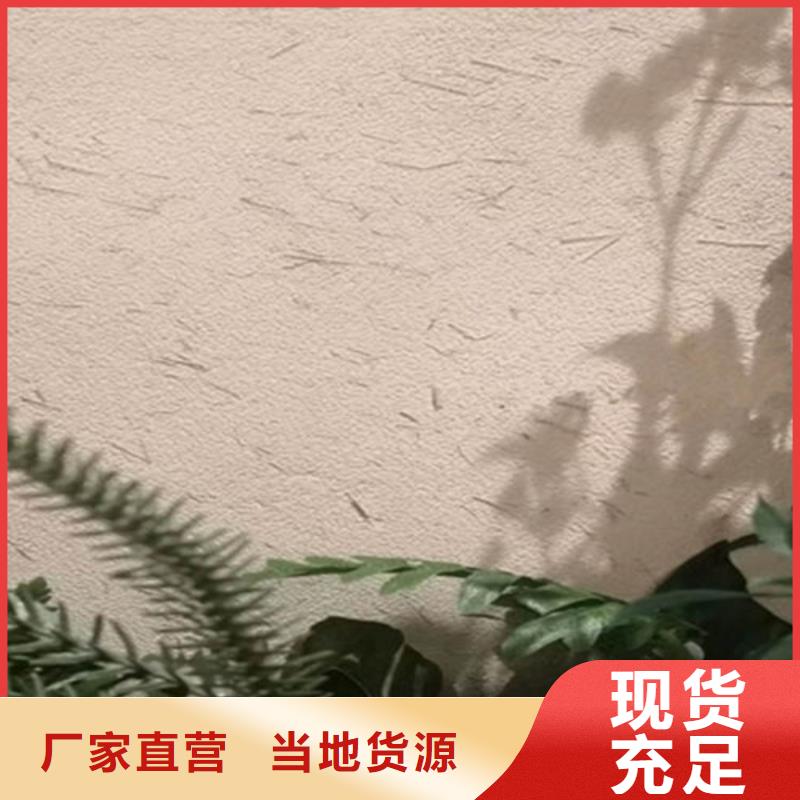 稻草泥稻草漆厂家联系电话【当地】供应商