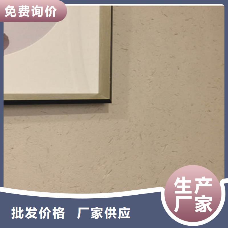桔麥色稻草墻面漆
工廠直銷廠家現(xiàn)貨批發(fā)