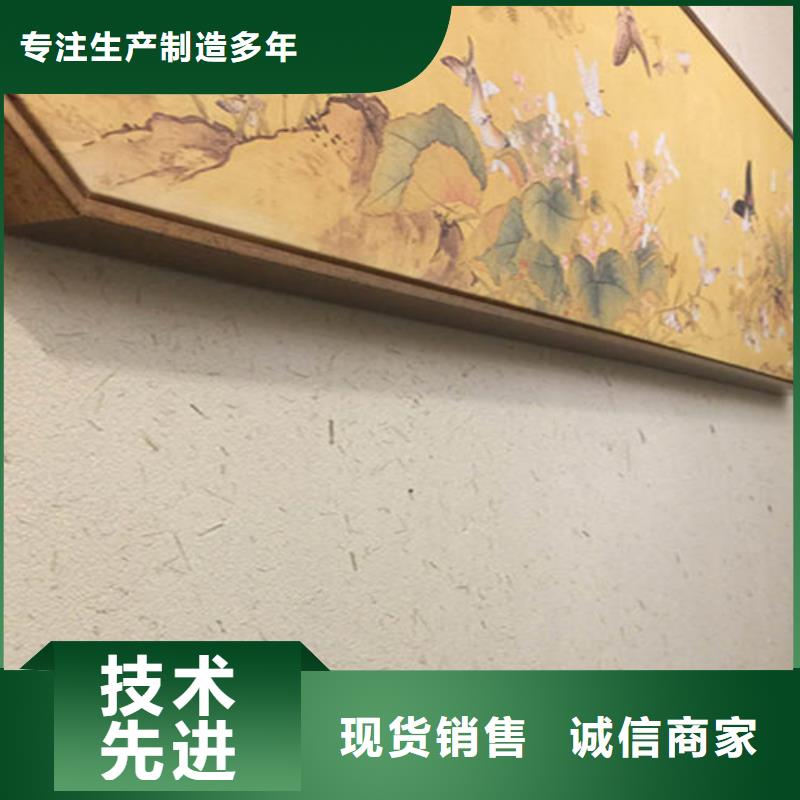 稻草泥巴涂料定制价格<当地>厂家