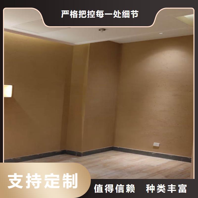 素雅灰色
黃泥稻草漆
來廠考察本地生產(chǎn)廠家