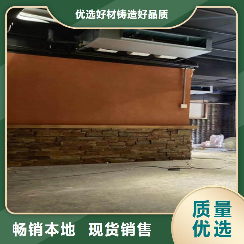 秦皇島白色
仿古稻草漆
實體廠家