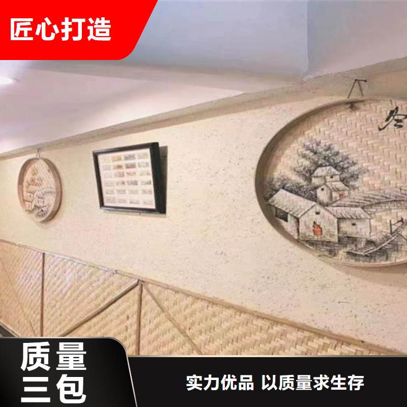 大同黃色稻草漆
供應商