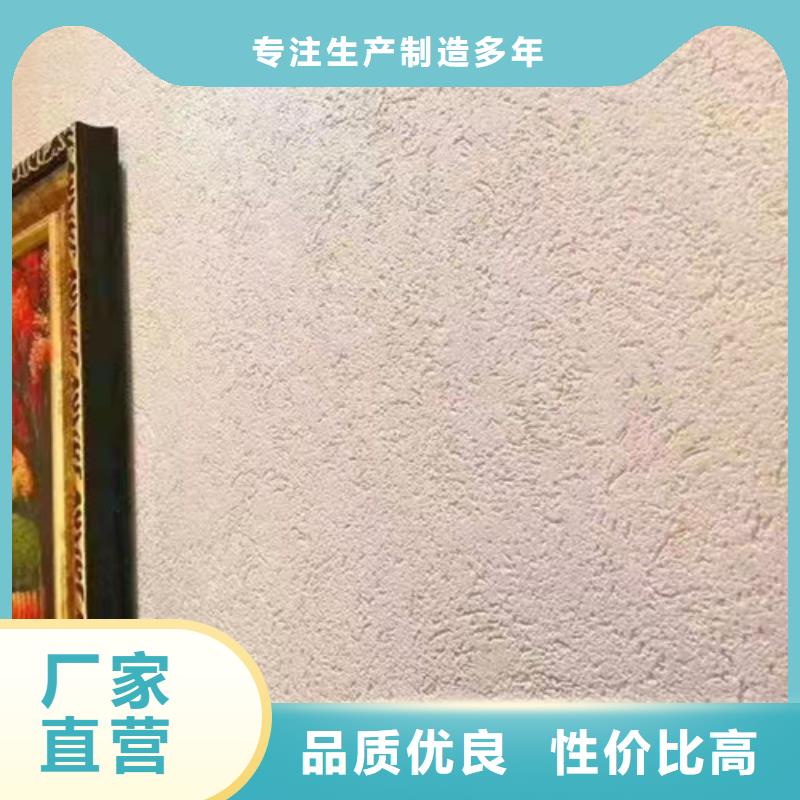 亚晶石涂料施工注意事项厂家技术完善