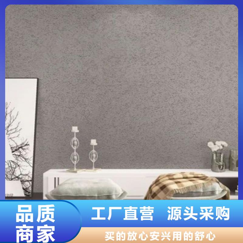通遼灰泥磨砂質感和硅藻泥哪種好】