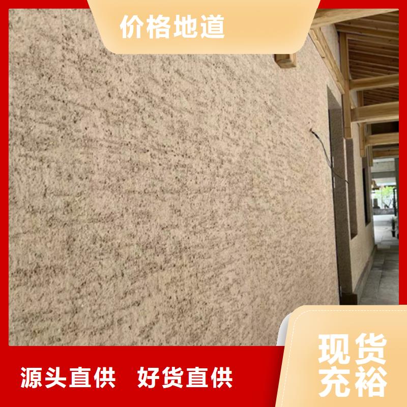 鞍山瑪雅石施工工藝