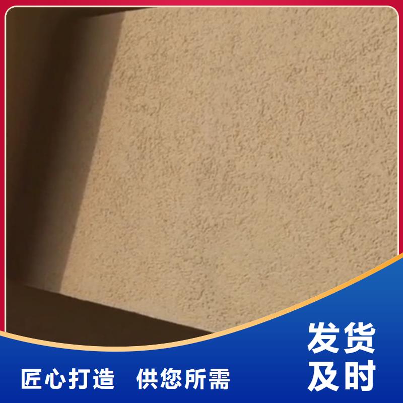 粗狂灰泥藝術漆定制價格廠家