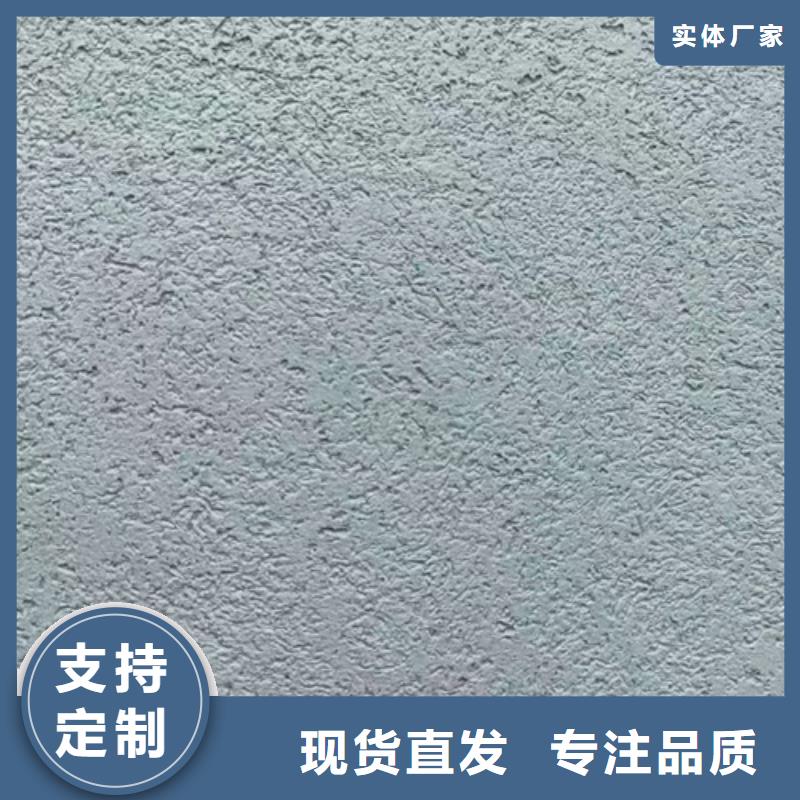 微晶石藝術(shù)漆施工視頻廠誠信經(jīng)營
