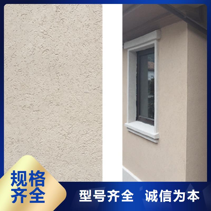 運城灰泥藝術涂料一平方造價多少錢