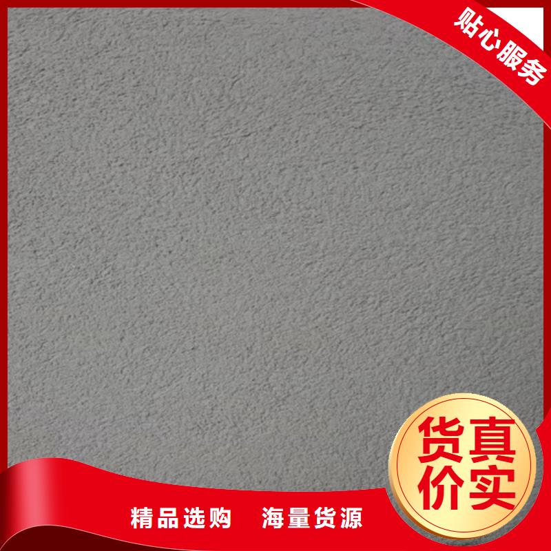 外墻灰泥涂料和質感漆的區別卓越品質保障