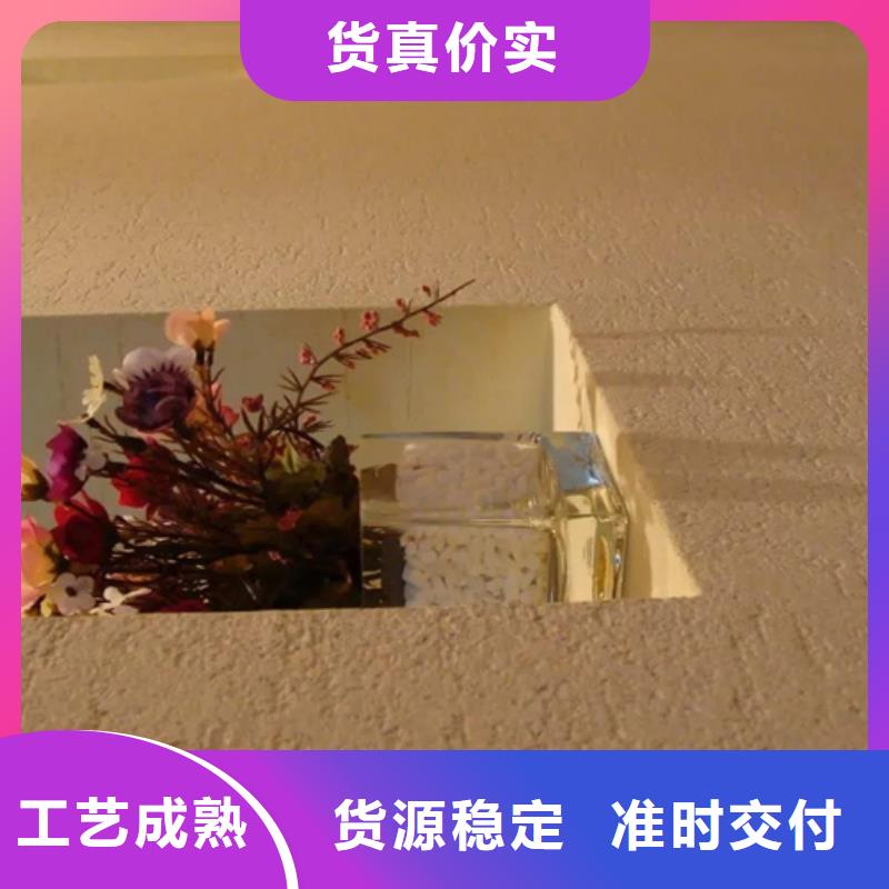 粗砂灰泥肌理涂料環保嗎實時報價