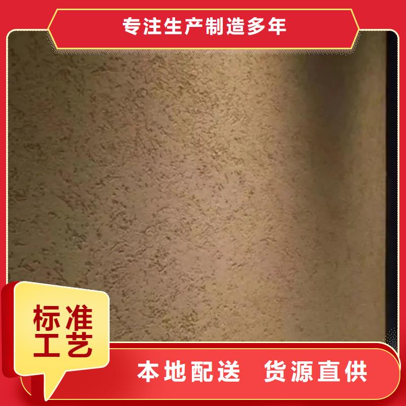 細砂質感雅晶石涂料施工工藝隨到隨提