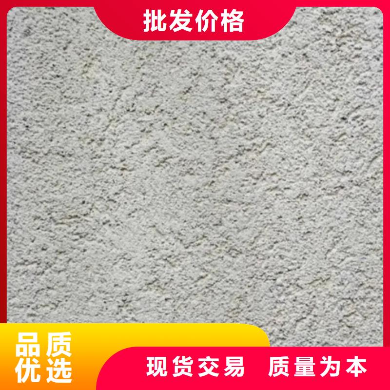 鞍山瑪雅石施工工藝