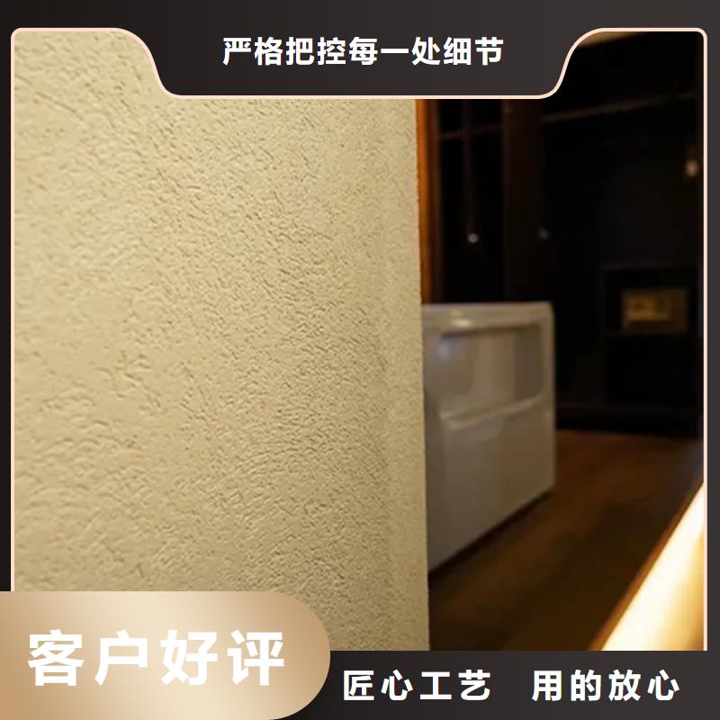 三沙市灰泥质感涂料
施工工艺
当地厂家
